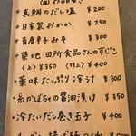 アンツ ミールズ アンド コーヒー バー - 