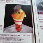 資生堂パーラー - 