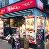 馬肉バル じゃじゃ馬 新橋店