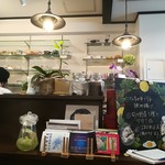 アートカフェ サクラ - 