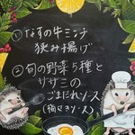 アートカフェ サクラ - 