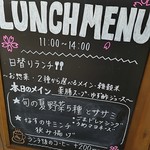 アートカフェ サクラ - 