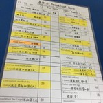 喜多士豆漿蛋餅 - メニュー