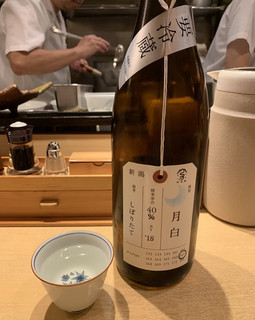 Motenashikuroki - 加茂錦酒造 荷札酒 月白 純米大吟醸（饗 くろ㐂） 2019.6