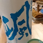 全国各地の日本酒100種類飲み比べ時間無制限 KURAND SAKE MARKET - 