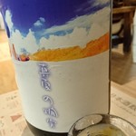 全国各地の日本酒100種類飲み比べ時間無制限 KURAND SAKE MARKET - 