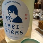 全国各地の日本酒100種類飲み比べ時間無制限 KURAND SAKE MARKET - 