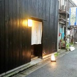 すし処 みや古分店 - 赤羽駅南口すぐのすし処みや古分店さん外観