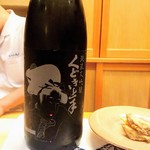 すし処 みや古分店 - 冷酒は山形県のくどき上手純米大吟醸Jr.のBlack beauty29