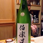 すし処 みや古分店 - 冷酒は宮城県の伯楽星純米吟醸