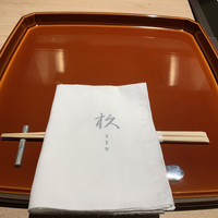 杦 - 