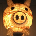 もつ焼 塩田屋 - 豚さん提灯看板