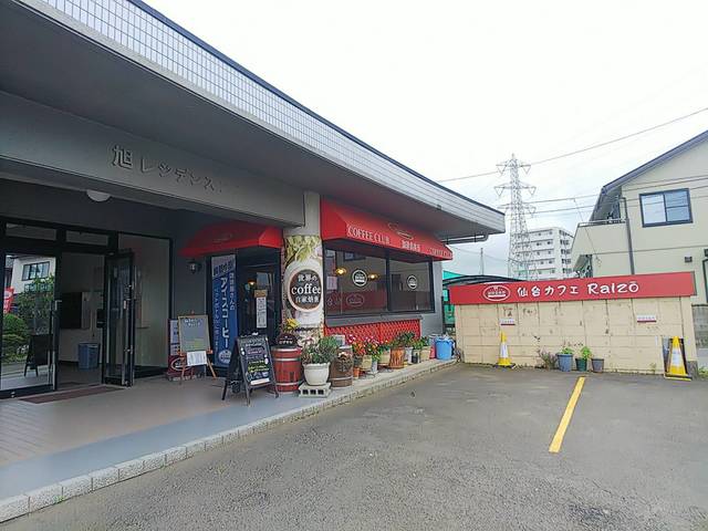 写真 珈琲倶楽部 Raizo 仙台店 南仙台 コーヒー専門店 食べログ 写真 珈琲倶楽部 Raizo 仙台店 南仙台 コーヒー専門店 食べログ