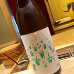 くろ﨑 - 2019.6.  春霞 田んぼラベル純米吟醸