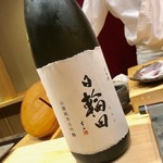 くろ﨑 - 2019.6.  日輪田 山廃 純米大吟醸