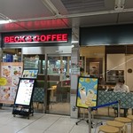 BECKS COFFEE SHOP - 