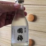 国稀酒造 - 小さい瓶にしました