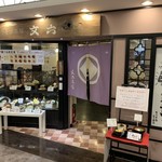 そば茶屋文六 - 