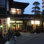 鈴木屋 - 