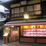 Mishima Tei Honten - お店 入口