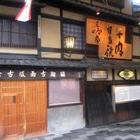 三嶋亭 本店 - 建物