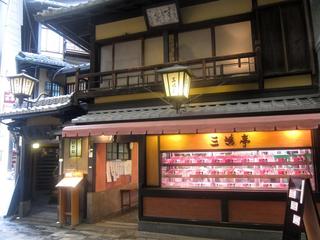 京の台所でお食事 錦市場周辺のおすすめグルメ17選 食べログまとめ