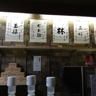 大衆酒場いろは_2