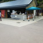 高尾山スミカ - 