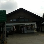 高尾山スミカ - 