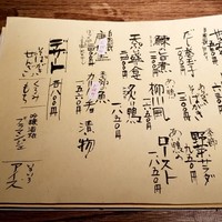 蕎麦懐石 無庵 - 