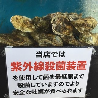 牡蠣小屋&海鮮BBQ はまさき商店_0