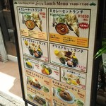 Asian Dining & Bar SITA - 店頭看板メニューになります