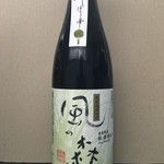 酒のあべたや - 