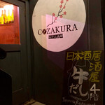 Gyuu Dashi Oden Sakaba Kozakura - 