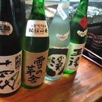 Uotorasenryou - 銘酒をいろいろなお料理と合わせてください‼︎