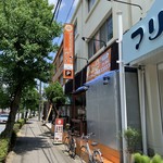 マディナハラルレストラン - 