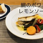 もてなし料理 ソーノ - 