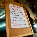 らーめん しおの風 - 