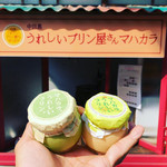 関西の味 串カツ マハカラ - 抹茶と杏子￥４５０＆はちみつレモン￥４５０