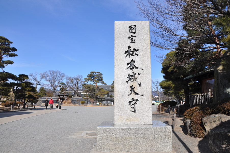 ホテル末廣館 name=