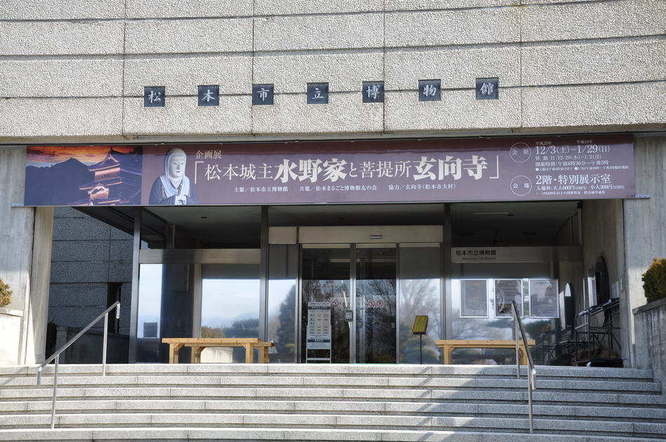ホテル末廣館 name=