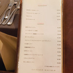 マンジャーモ - 