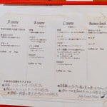 estY - ランチメニュー