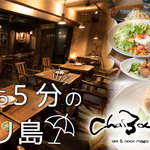 ChaBou's - 