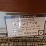 Cocoro scone cafe - 