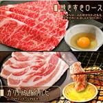 焼肉食べ放題 カルビ市場 - 