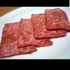 焼肉 ジャンボ 白金