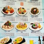 クレイトンハウス - 夏メニュー