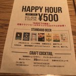 YONA YONA BEER WORKS - 