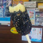 たまる - 